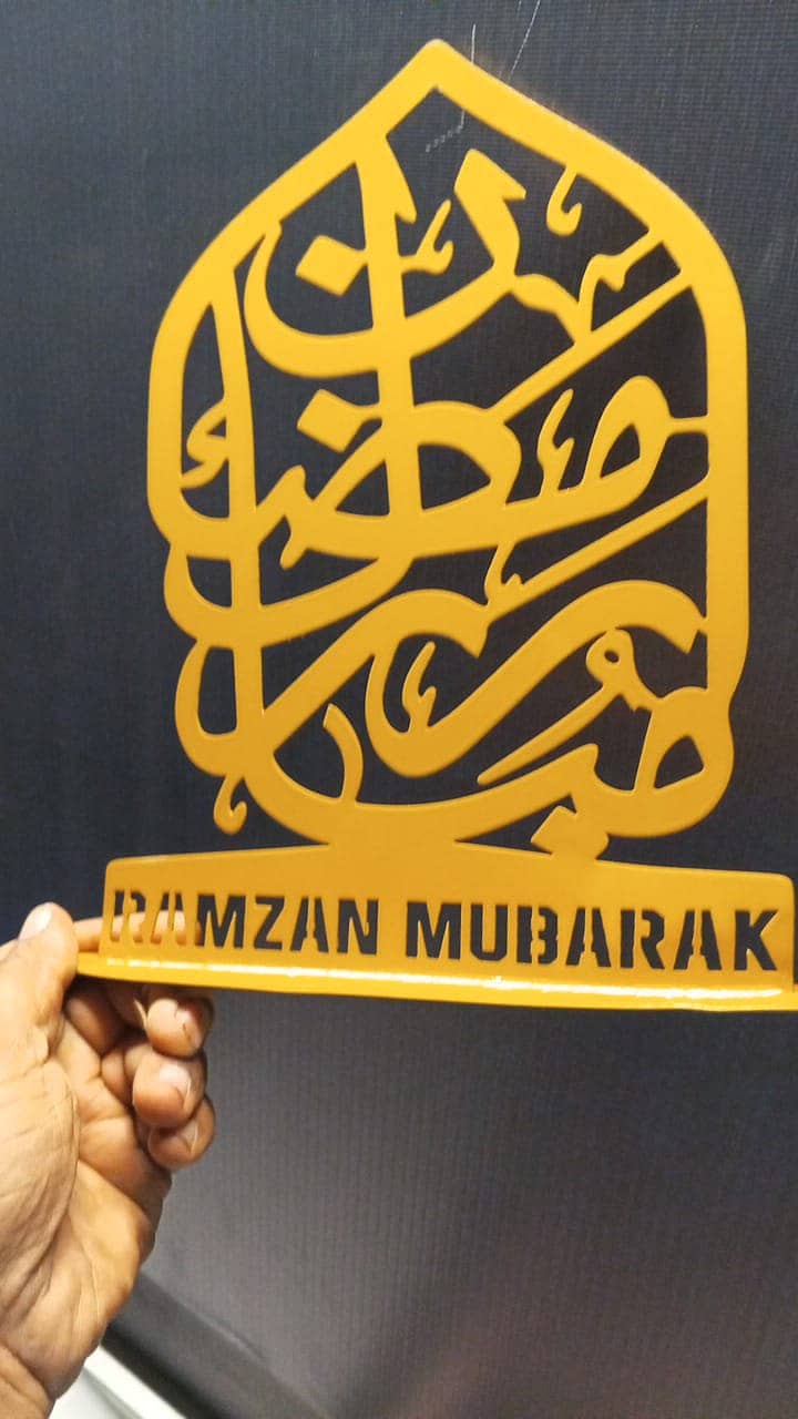 Metal Islamic Calligraphic Wall Art - MS Matt Black Coated - SS Golden 3