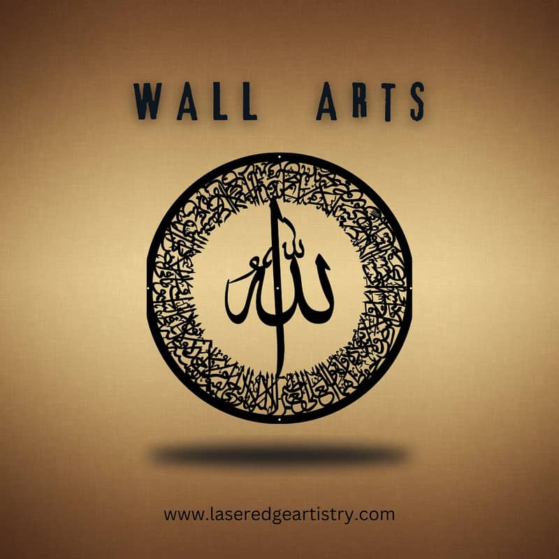 Metal Islamic Calligraphic Wall Art - MS Matt Black Coated - SS Golden 10