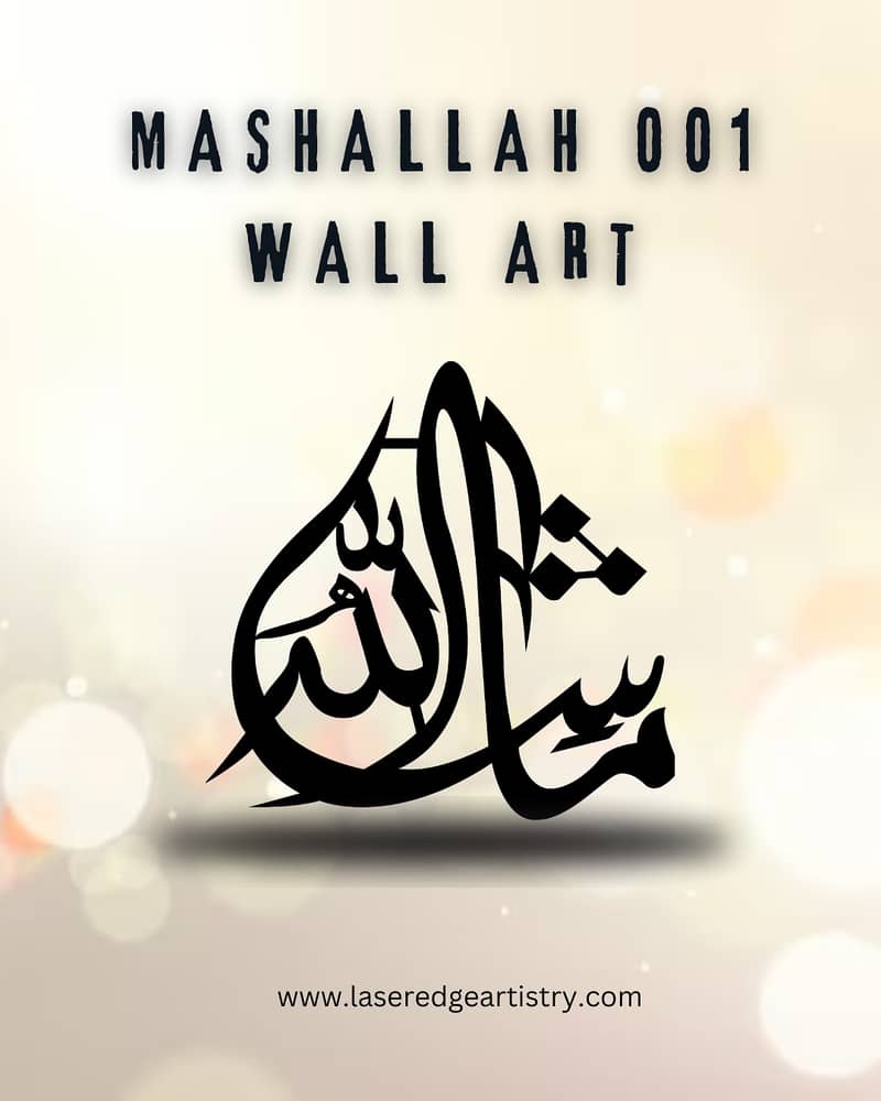 Metal Islamic Calligraphic Wall Art - MS Matt Black Coated - SS Golden 11