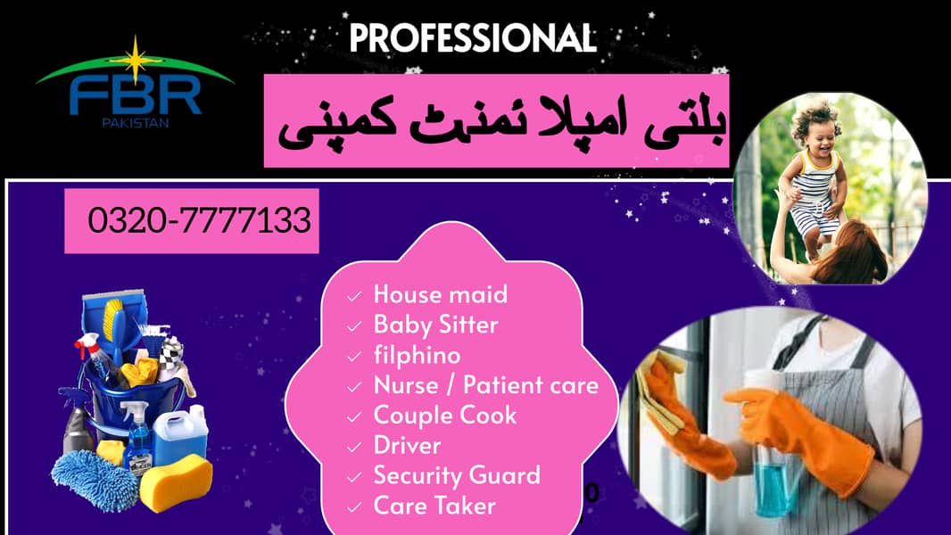 Maid / nanny / baby sitter / Chinese cook / Driver / maids available 0