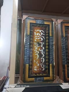 Caligraphy Frame