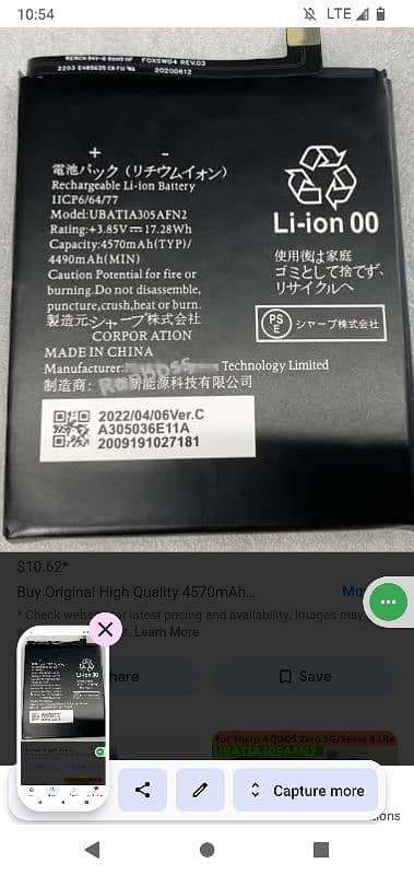 sharp Aquos sense 5g battery health good condition 9/10 0