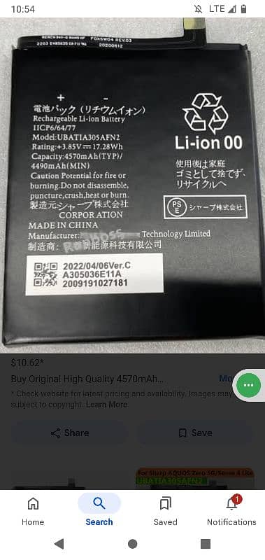 sharp Aquos sense 5g battery health good condition 9/10 1