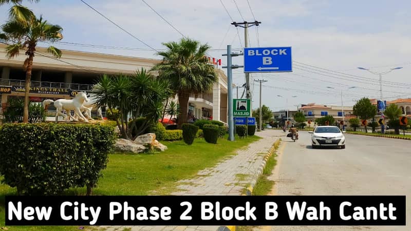 5 marla plot in New city Gas sector wah near motorway 0