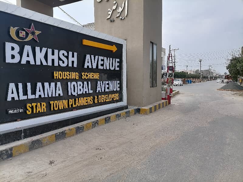 Premium 5 Marla Residential Plot Is Available For Sale In Bahawalpur 1