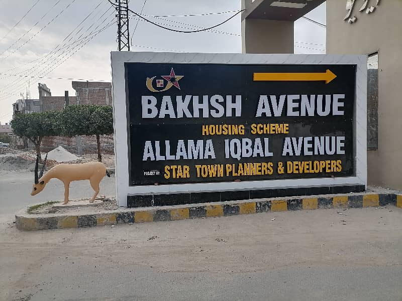 Premium 5 Marla Residential Plot Is Available For Sale In Bahawalpur 2