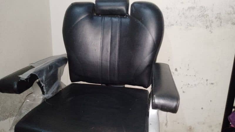 new chair ha condition achi ha 0