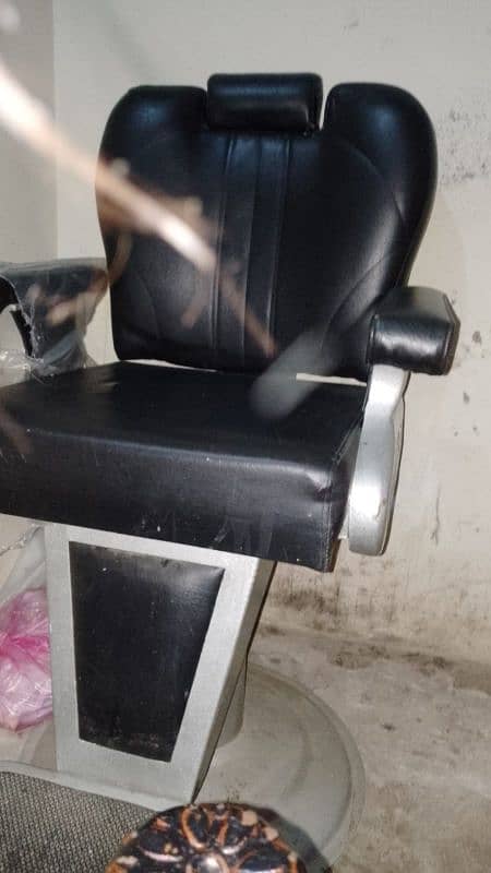 new chair ha condition achi ha 2