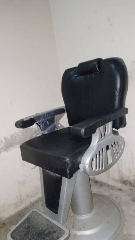 new chair ha condition achi ha 3