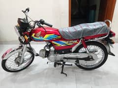 Honda CD70 (2021/22) All Punjab Number, 03036828292