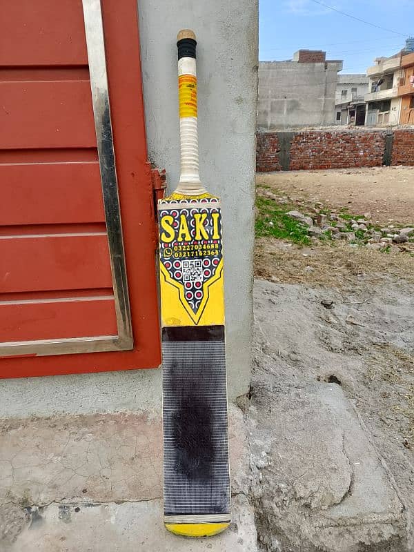 Saki Coconut Bat 2024 Edition 1