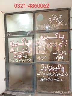 iron glass door for sale