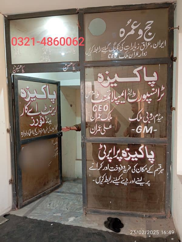 iron frame glass door for sale 1