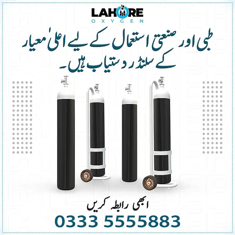 Oxygen gas Cylinder refill Lahore home delivery 1