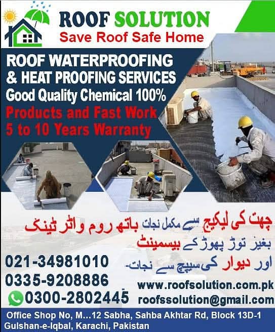 Roof Waterproofing Services, Heat Proofing, Bathroom, Water Tank leak 0