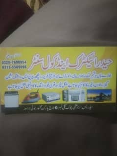 Inverter type compressor lagwayen, bijli ki bachat kren