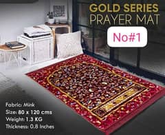 prayer mat janamaz