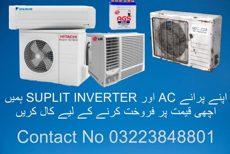 we buy old and running ac for good prise 0