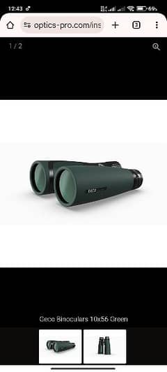 Geco binoculars 8*56 / 10*56 Green