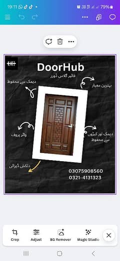 Doorhub fiber glass doors