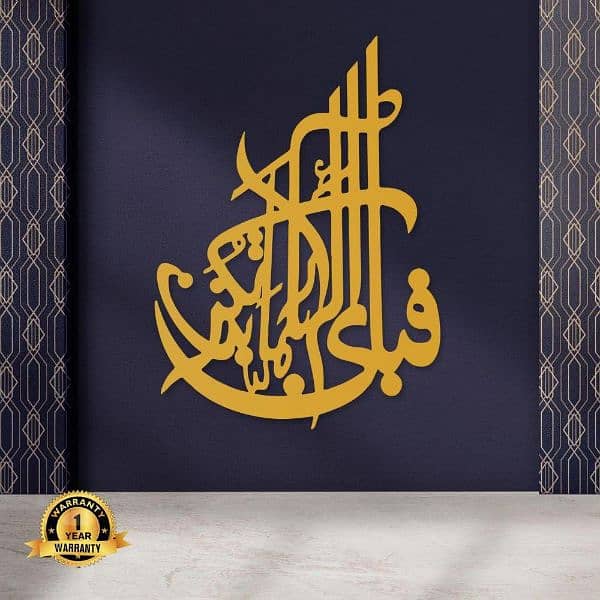 Fabi Golden Calligrapahy Wall Hanging 0