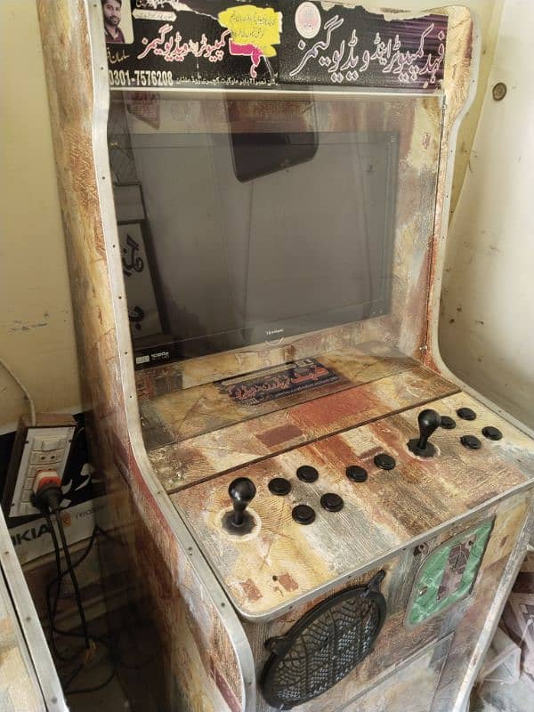 Arcade Game 0