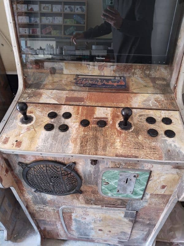 Arcade Game 3