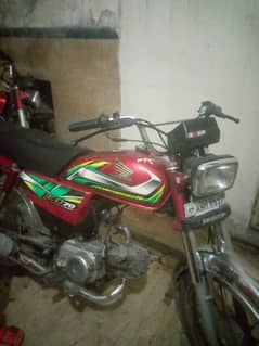 Honda CD 70 2022