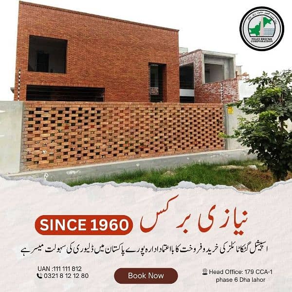 Best Tiles in Pakistan - Gutka Tiles- Mosaic Tiles - Khaprail - Clay 8