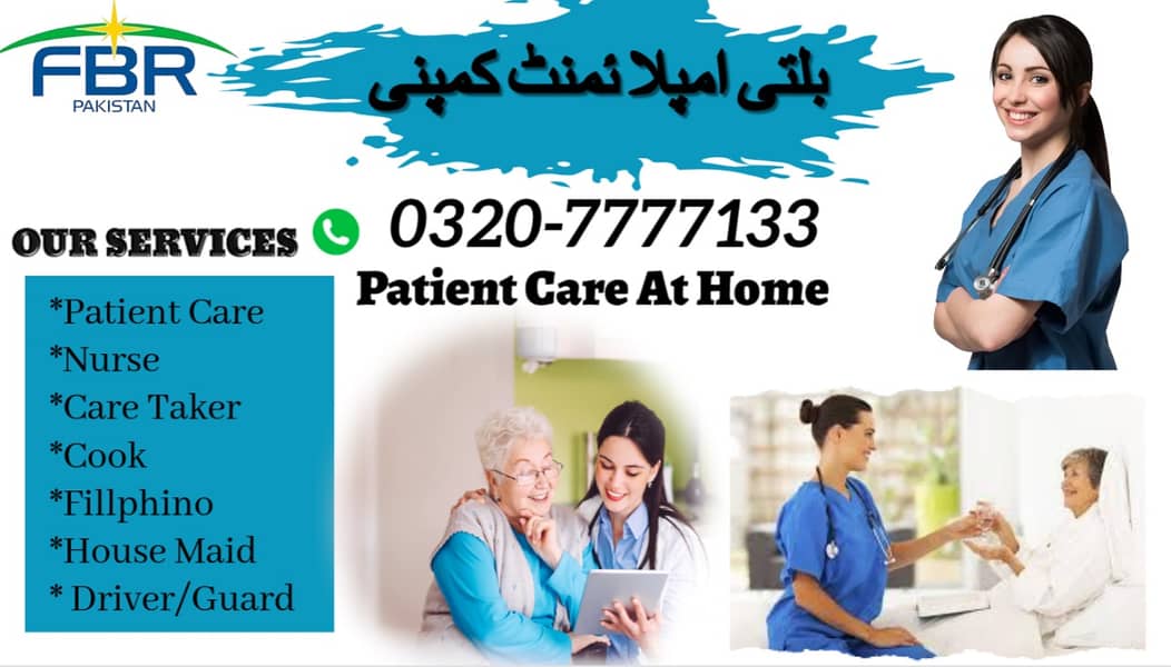 Maid, Nanny, Patient Care, Babysitter, House maids, Cook, Helper 0