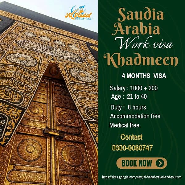 Khadmeen jobs available in Saudia Arabia. 0