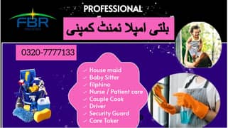 Chinese cook / Maid in lahore / All Domestic staff available