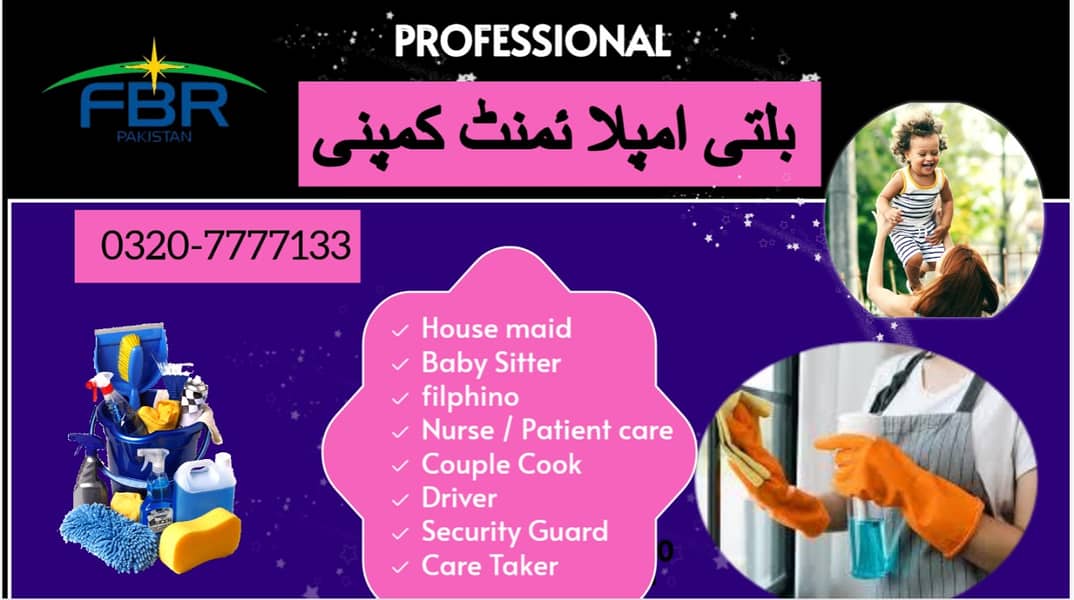 Chinese cook / Maid in lahore / All Domestic staff available 0