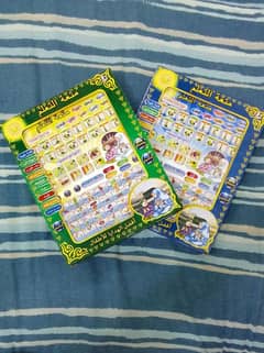 Educational Islamic Tablet For Kids