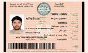 i need home driver job Pakistan and international licence holder