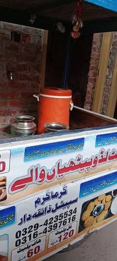 food satal 3 reri ladu wali for sale