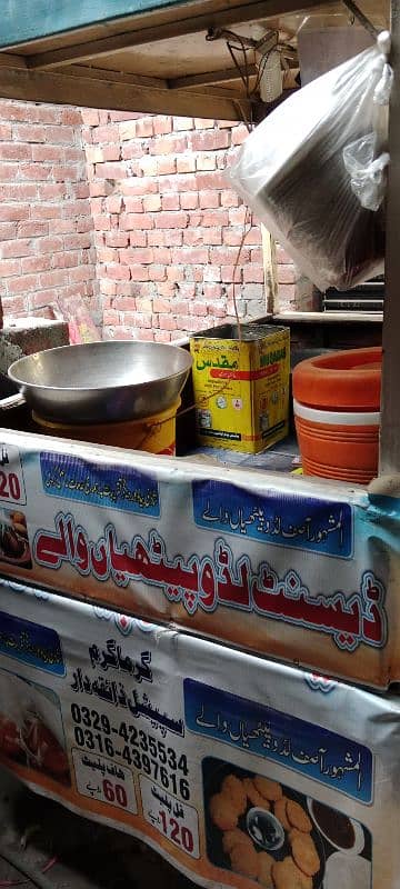 food satal 3 reri ladu wali for sale 1