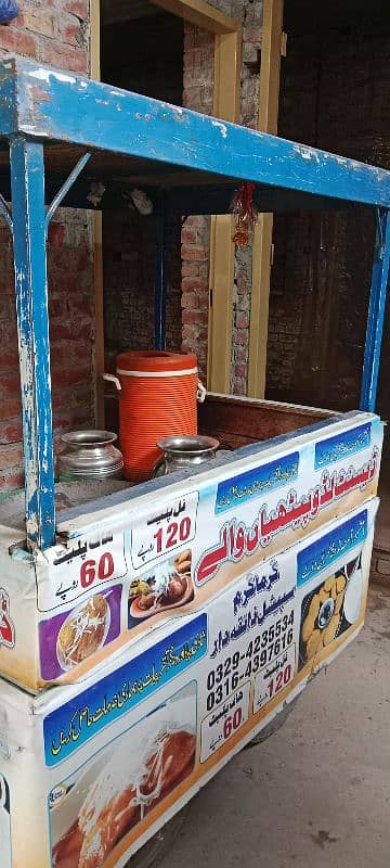 food satal 3 reri ladu wali for sale 2