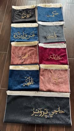 Customised Prayer mat/ janamaz