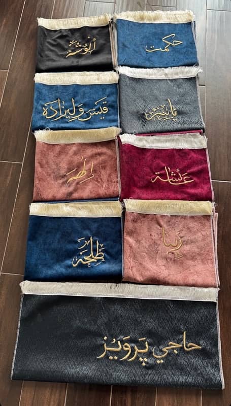 Customised Prayer mat/ janamaz 0