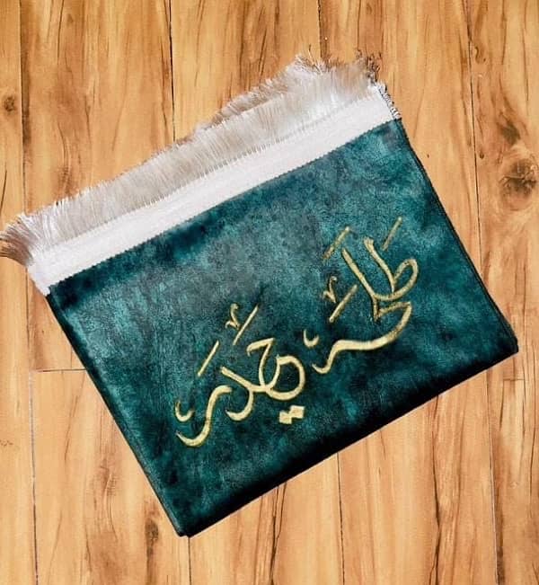 Customised Prayer mat/ janamaz 1