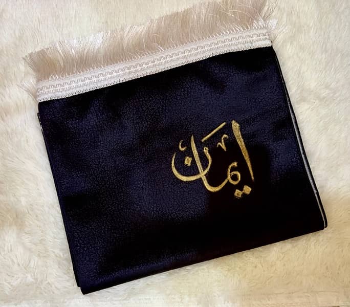 Customised Prayer mat/ janamaz 2