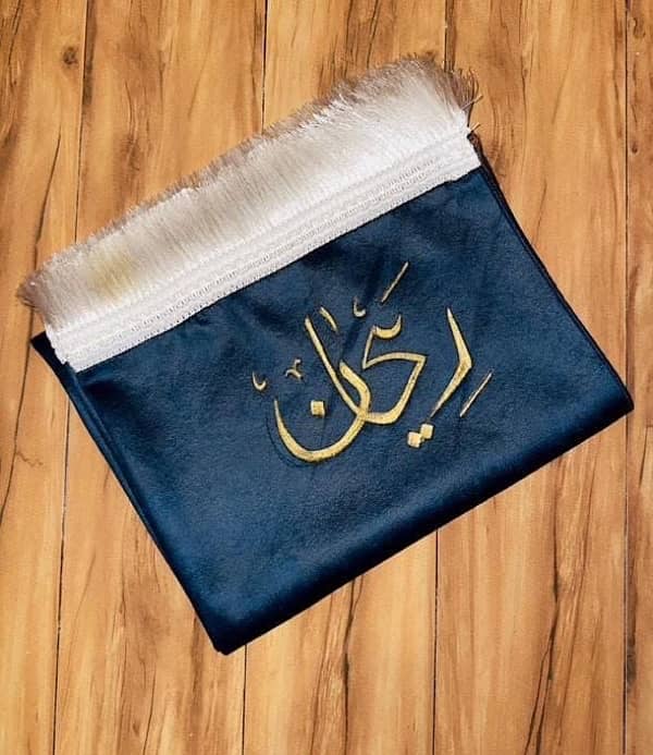 Customised Prayer mat/ janamaz 5