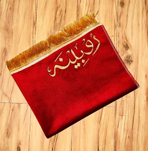 Customised Prayer mat/ janamaz 6