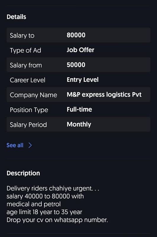 Need courier rider jobs in lahore 0