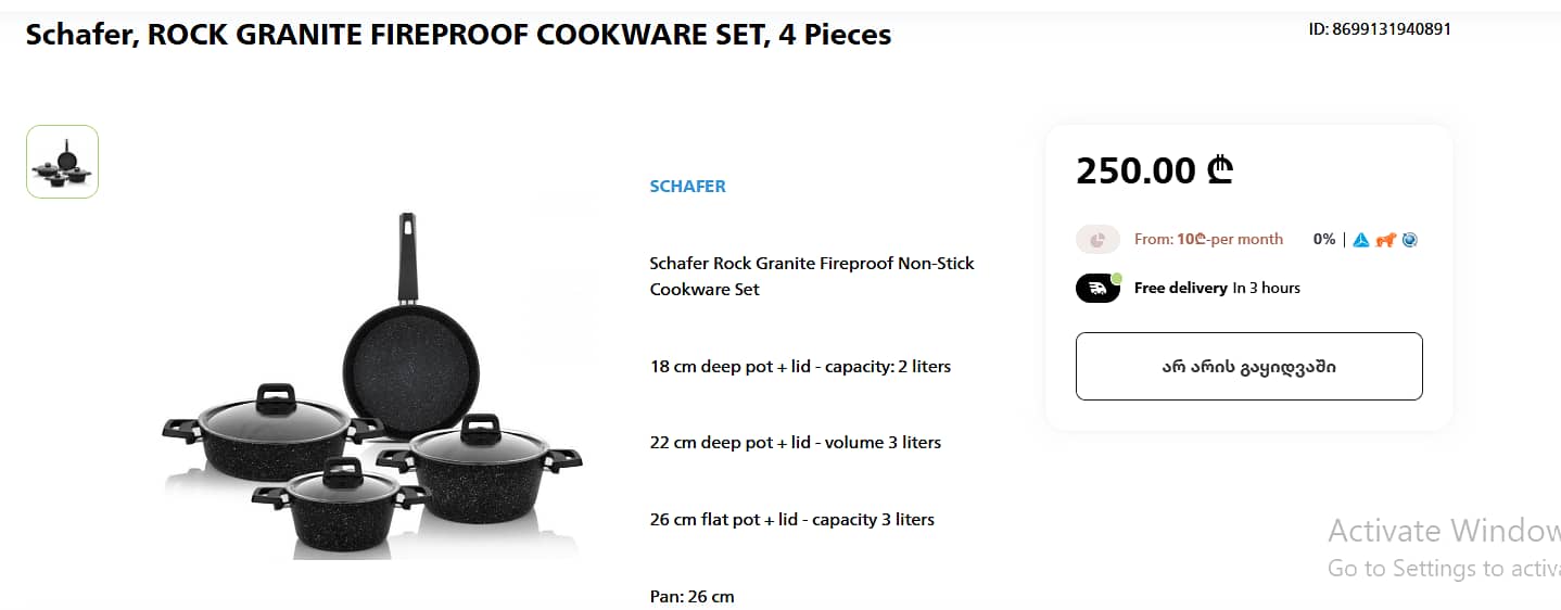 Schafer, ROCK GRANITE FIREPROOF COOKWARE SET, 4 Pieces 2