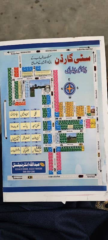 Plot for sale in Ryk 03017660817 1