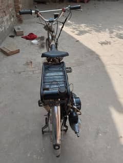 Petrol Wali Bi Cycle