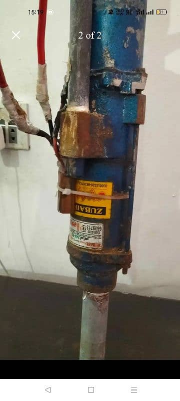 DC pump 24 volt 0