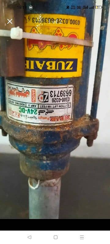 DC pump 24 volt 1